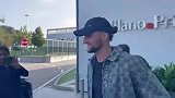 拉比奥已抵达米兰 对着镜头说了句：Forza Milan