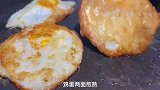 家里有鸡蛋就能做，简单好吃又下饭