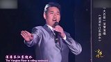 朱之文深情演唱《滚滚长江东逝水》