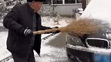 老父亲用扫把扫儿子车上的积雪