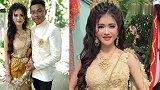 丑小伙娶貌美新娘遭全村男人嫉妒