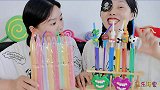 脑洞妹子分享“卡通吸管搞怪试管饮料”，吃海盗怪嘴糖玩装扮超逗
