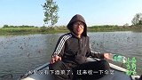 小易来大湖里收伞笼，剩饭做诱饵竟然捕到这么多鱼虾，下酒菜有了