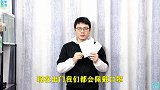 戴口罩眼镜片容易起雾？3招帮你解决难题