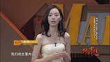 创客中国2017第26期