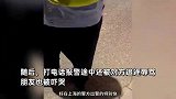 女子在上海外滩拍照遭陌生男脱裤性骚扰，报警途中被辱骂：害怕到发抖