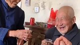 女儿过生日，97岁的老父亲与她碰杯祝贺