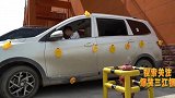小黄鸭还有防撞报警功能？斗鸡眼把车上装上小黄鸭再也不怕撞了！
