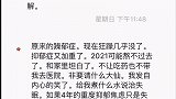 这世间哪来的那么多感同身受，有的只是冷暖自知罢了