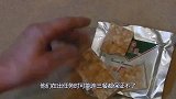 军用压缩饼干为什么那么扛饿？在沸水煮30分钟，终于明白了！