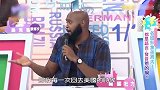 在中国待久的外国人被中国方言带跑偏，忘记母语，找钱方式看呆