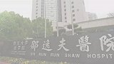 杭州一女子16年来被电击200多次 终于拆掉“定时炸弹