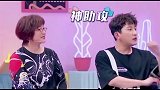 杨迪自曝因为自己很搞笑而保下了一条命，这是啥操作呢？