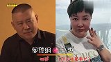 相声演员妻子颜值，郭德纲和老婆夫妻相，周炜老婆肤白貌美赛热巴