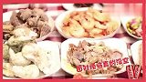 熙游记：可口可乐配小龙虾，真是绝配啊