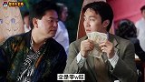 四川方言搞笑配音这一沓零钱，就是我的全部身家