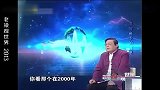 中国第一悍匪张君！被抓时叫嚣是素质最高的罪犯