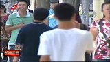 新闻夜航-20120411-信用卡被盗刷，马上再刷可留证？
