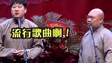 张鹤伦改编网络神曲，秒懂女孩上线