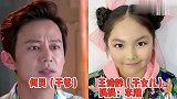 星二代干爹干妈，嗯哼干爹邓伦，诺一干妈舒淇，康康干妈是影后