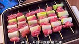 日式烤串味道不错，在家周末一起撸个串吧！