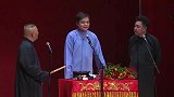 郭德纲于谦高峰群口相声,观众太喜欢了,笑声就没断过!