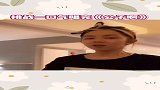 真是没想到，被称为铁肺女王的邓紫棋也有翻车的一天！