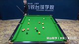 鼠你最准 台球 斯诺克 93期清台教学！还记得你第一次清台的感觉吗？
