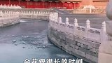 故宫为何在下午4点就关门？其中原因令人信服