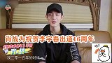 肖战为李宇春送祝福，感情真挚句句走心，网友直呼：梦回燃少！