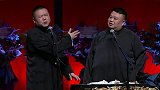 岳云鹏说孙越媳妇回娘家怀孕了，吓得孙越以为媳妇不回来了