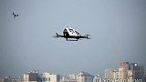 韩国大邱试飞载人“空中出租车”，飞行器由中国企业制造韩国
