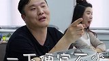 什么是定金膨胀？创业