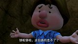 猪猪侠：坏蛋走了，猪猪侠找坏蛋，真是不服输的小猪猪