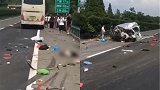沪渝高速宣广段大客车与面包车相撞 致2死5伤