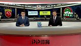 2018中超第20轮录播：上海上港vs河南建业（鲁靖明 张晨）