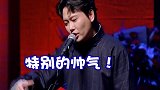 德云社  孟鹤堂  周九良  rap   哇！有点厉害哈哈哈哈哈