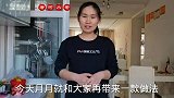 饺子皮新吃法，不炸不烙不水煮，咬一口嘎嘣脆，追剧必备小零食