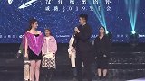 戚薇和金瀚现场太甜腻，李承铉和女儿lucky在台下太尴尬了！