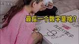 进去时孩子未出生，出来时孩子都三岁了