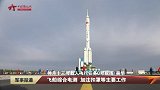 神舟十三号船箭组合体转运至发射区