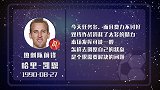 哈里凯恩本场运势 双线作战状态不佳