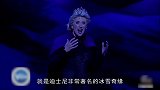 百老汇“冰雪奇缘”舞台效果像魔法，女王一秒变身，掌声雷动