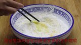 自从学会鸡蛋饼新吃法，我家就没买过早餐，做法简单，凉了不硬