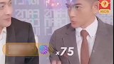 郭富城现身网红直播间，宣传自家产品锥子脸抢镜