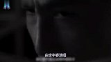 《叶问4》曝主题曲MV