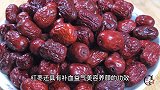 用清水洗红枣时，比不洗还要脏！大厨教你一招，1分钟轻松洗干净