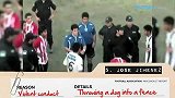 足球-13年-足坛TOP10之史上最疯狂的10张红牌-专题