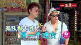 陆毅已经完成了任务，贾乃亮不服一顿口喷怼懵陆毅