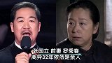 隐藏太深“前夫前妻”，李连杰和师妹青梅竹马，难敌利智惊鸿一瞥